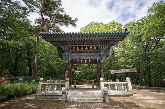 Seoknamsa Temple